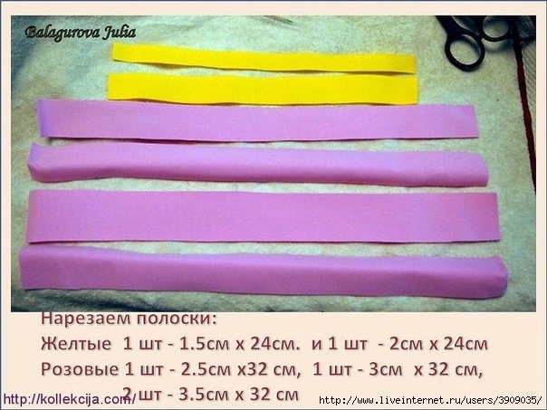 Астра из фоамирана мастер класс